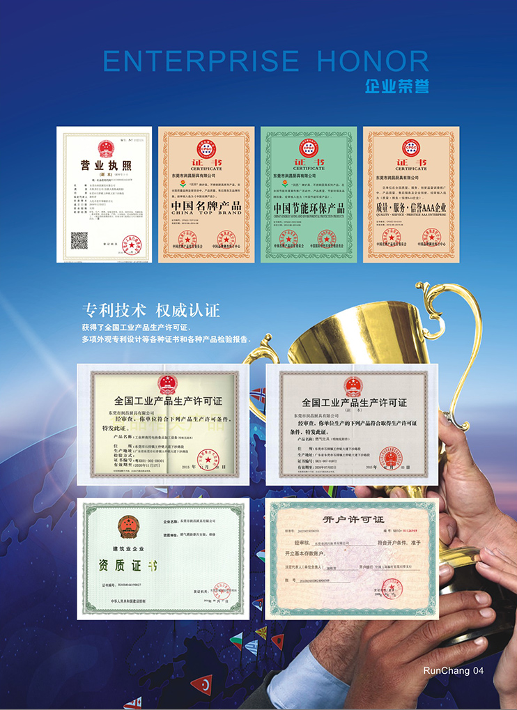 電磁三門海鮮蒸柜的圖片