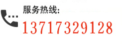 客戶(hù)服務(wù)熱線：0769-81868316