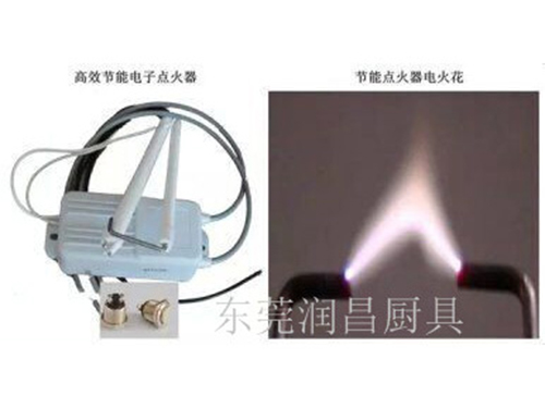 高效節能電子點火器